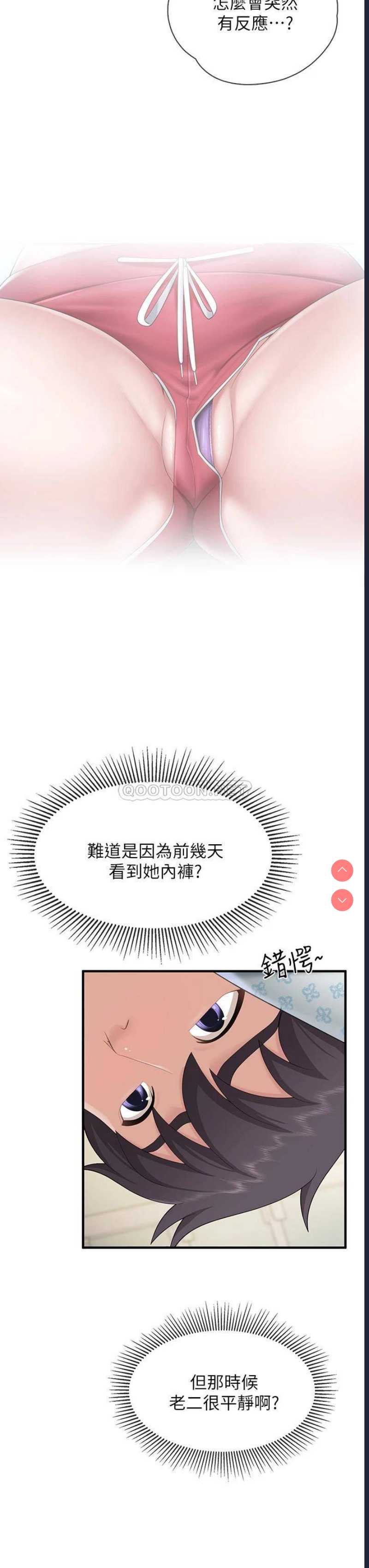 亲子餐厅的妈妈们
