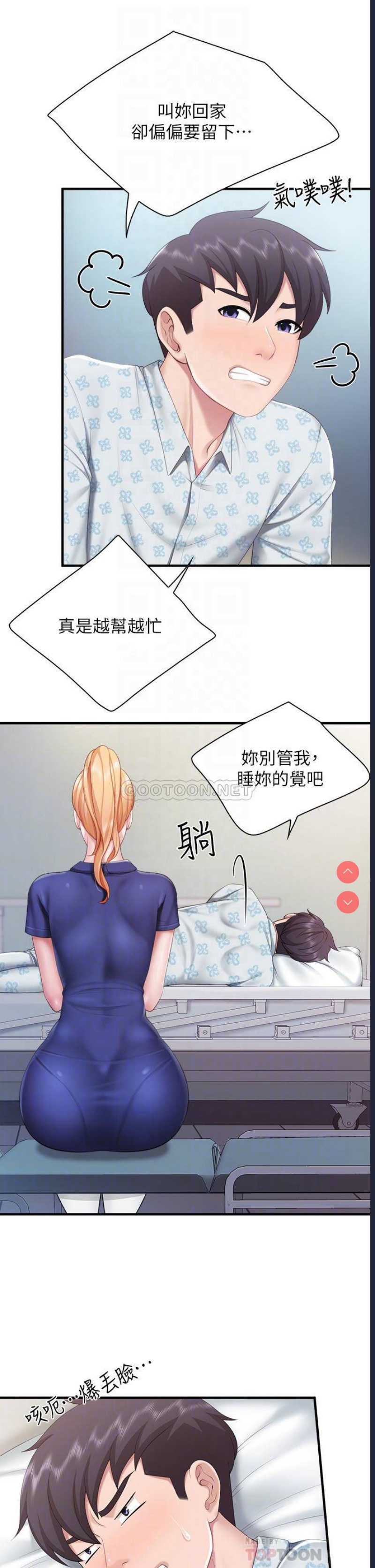 亲子餐厅的妈妈们
