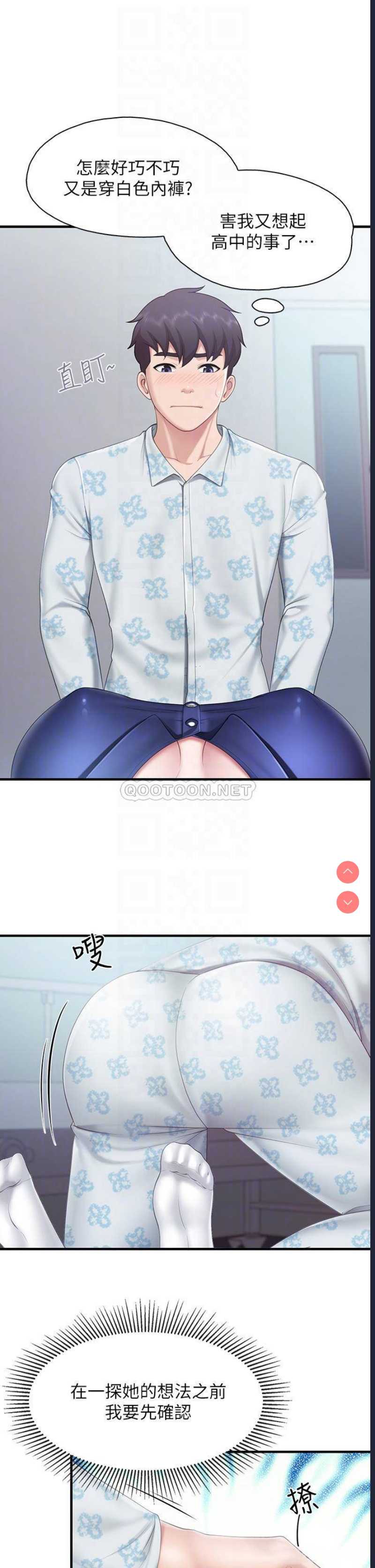 亲子餐厅的妈妈们
