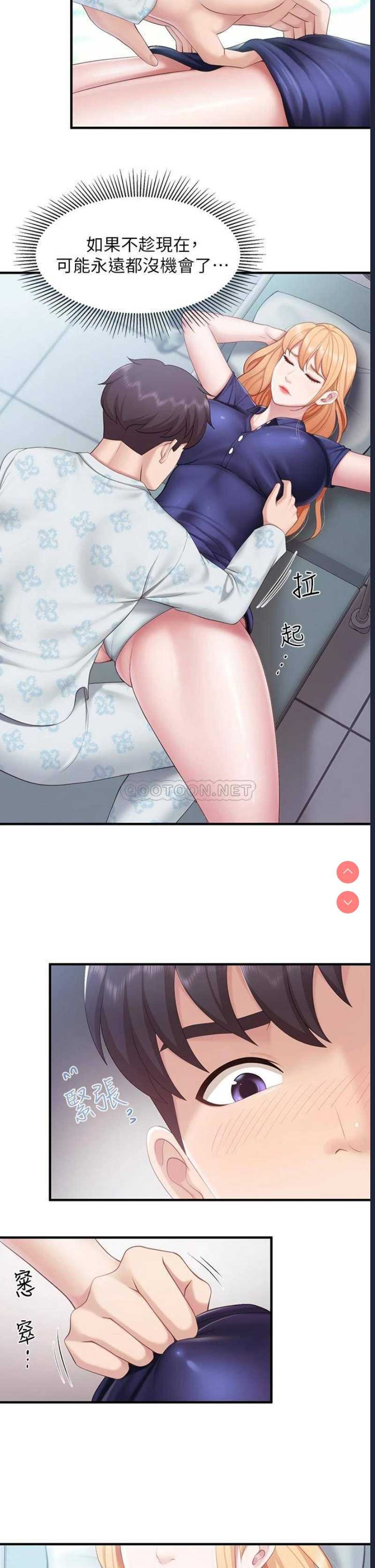 亲子餐厅的妈妈们
