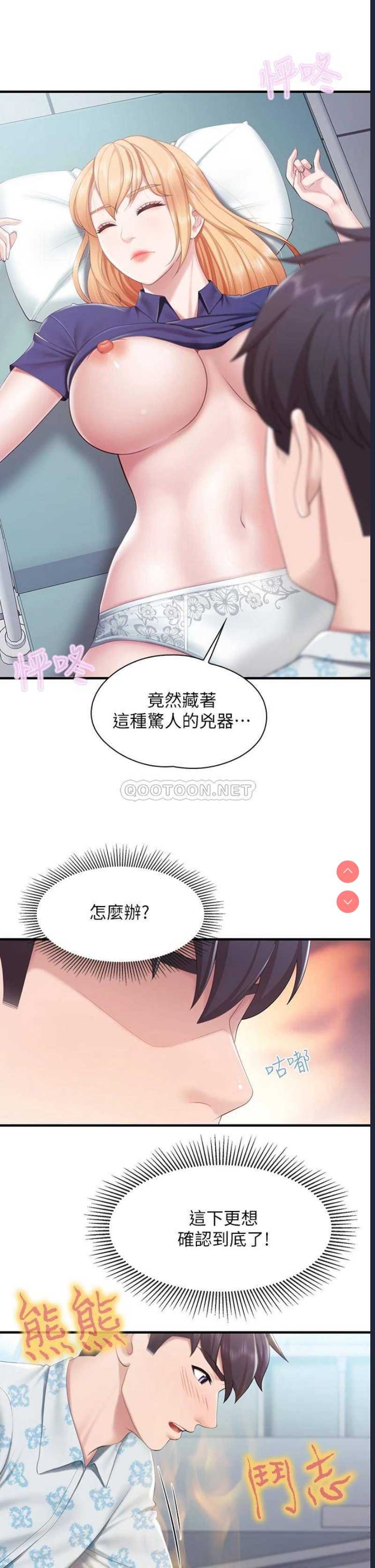 亲子餐厅的妈妈们