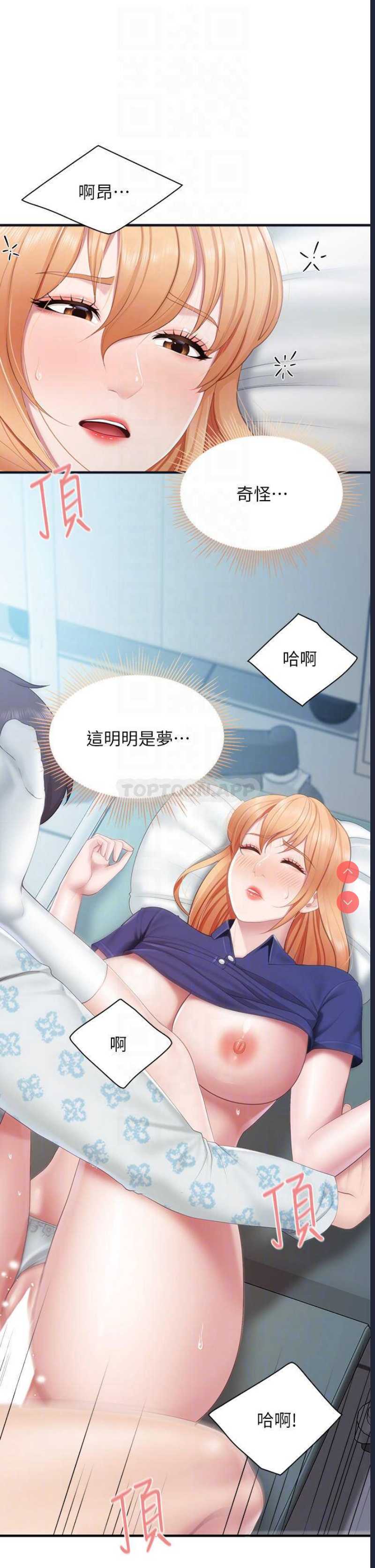 亲子餐厅的妈妈们