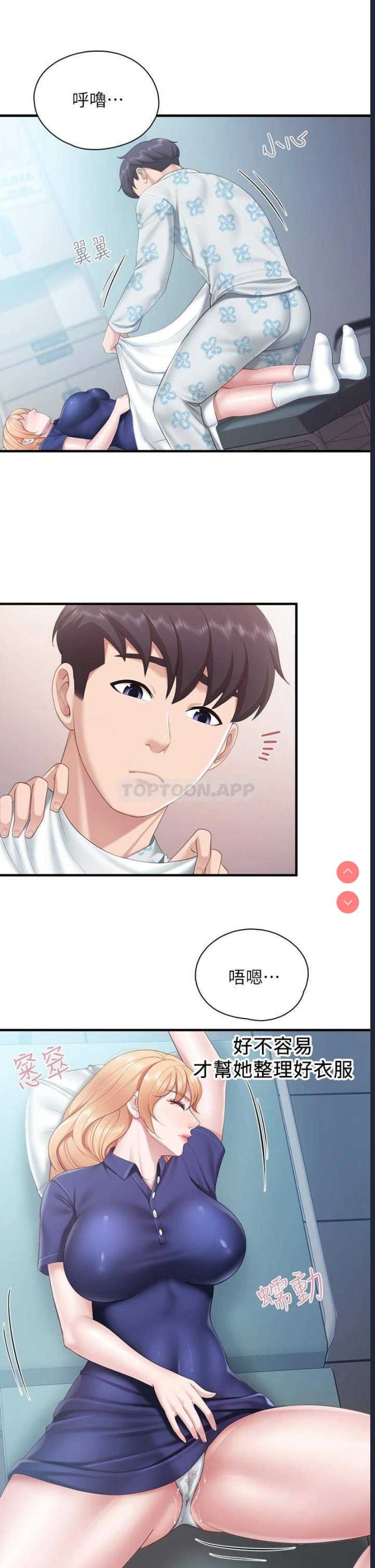亲子餐厅的妈妈们
