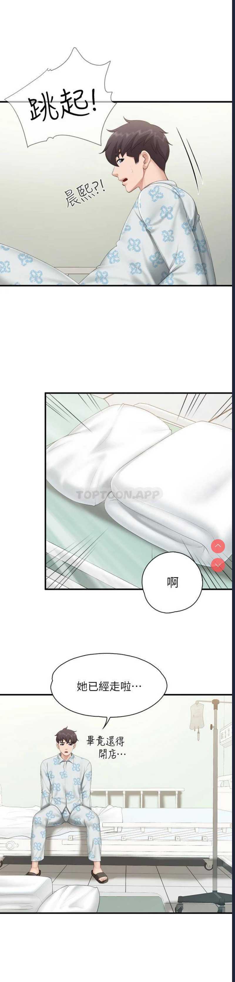 亲子餐厅的妈妈们