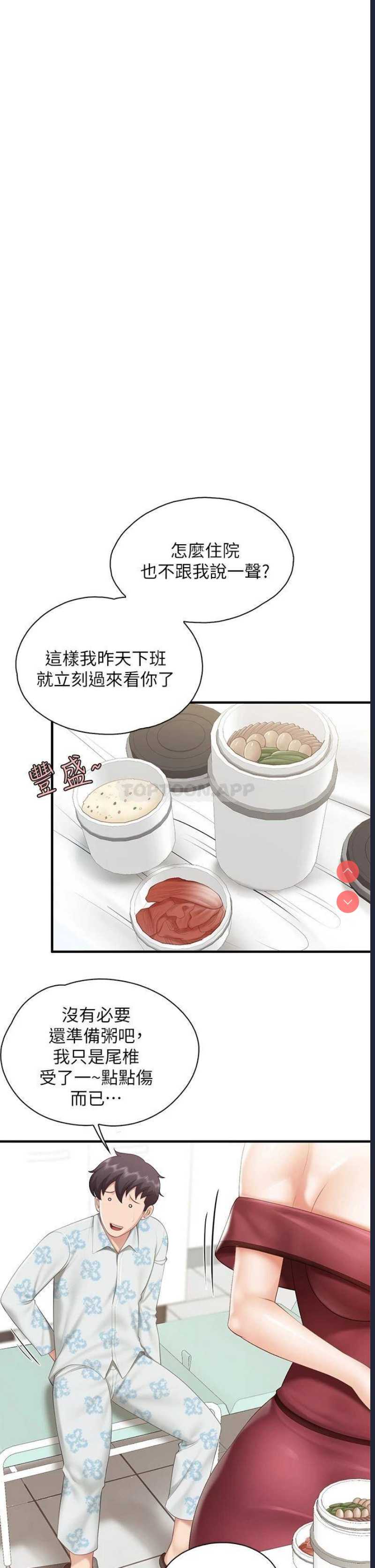 亲子餐厅的妈妈们