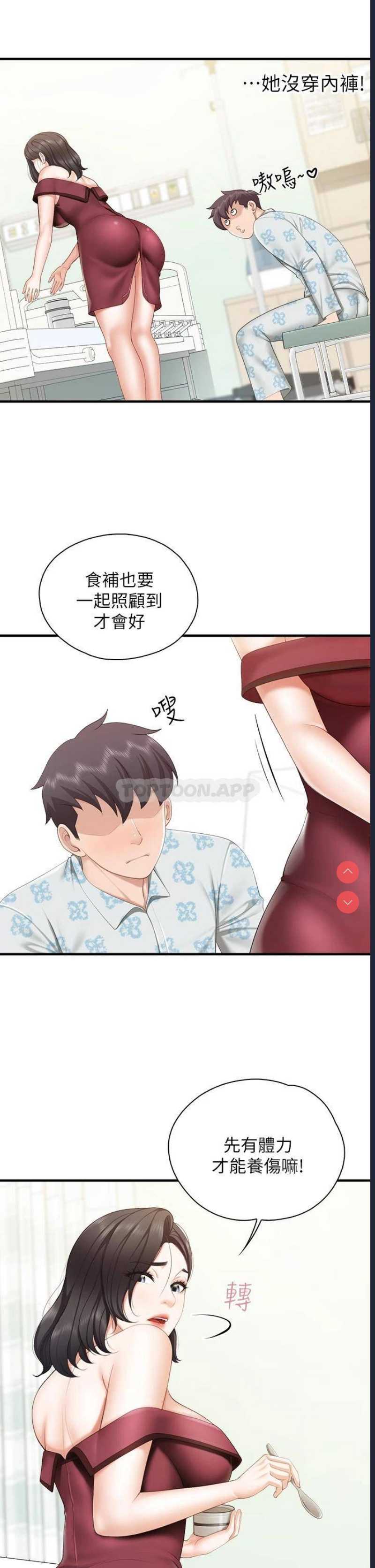 亲子餐厅的妈妈们