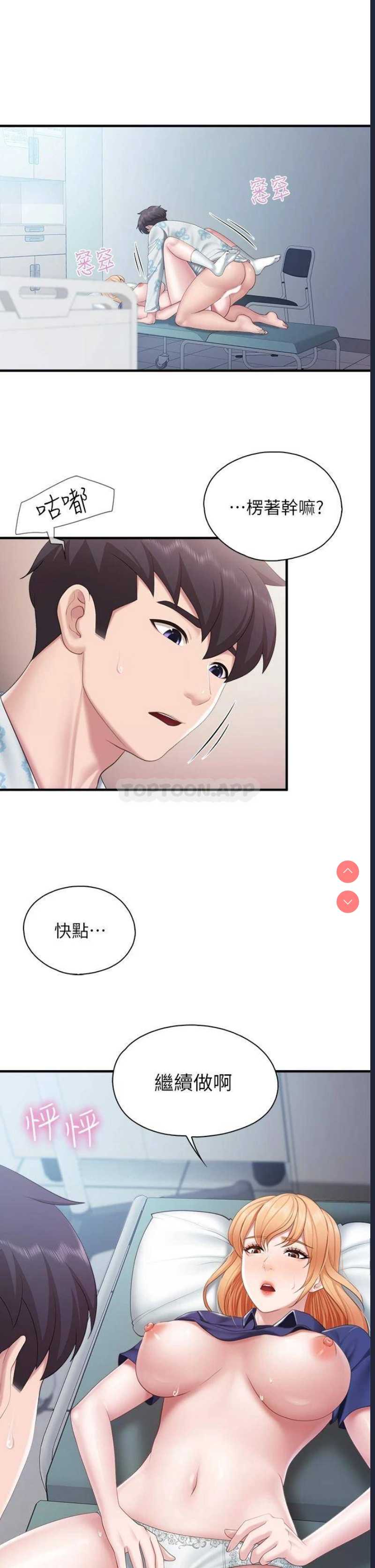 亲子餐厅的妈妈们