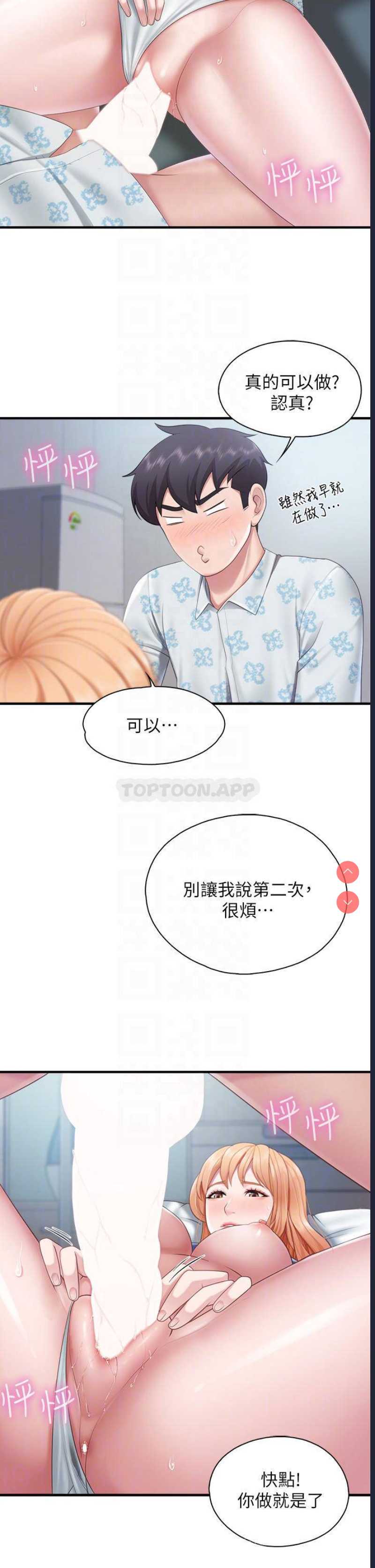 亲子餐厅的妈妈们