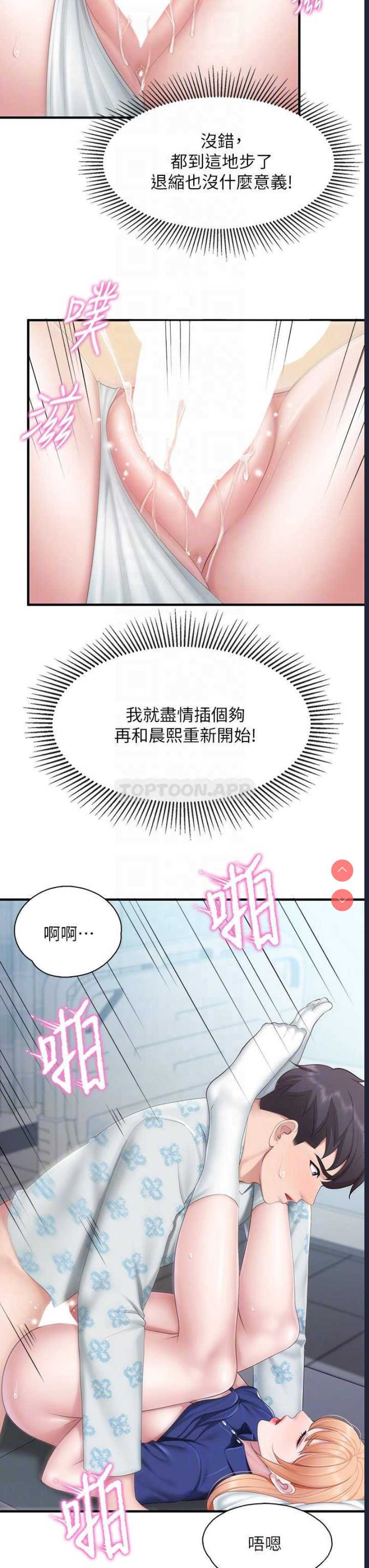 亲子餐厅的妈妈们