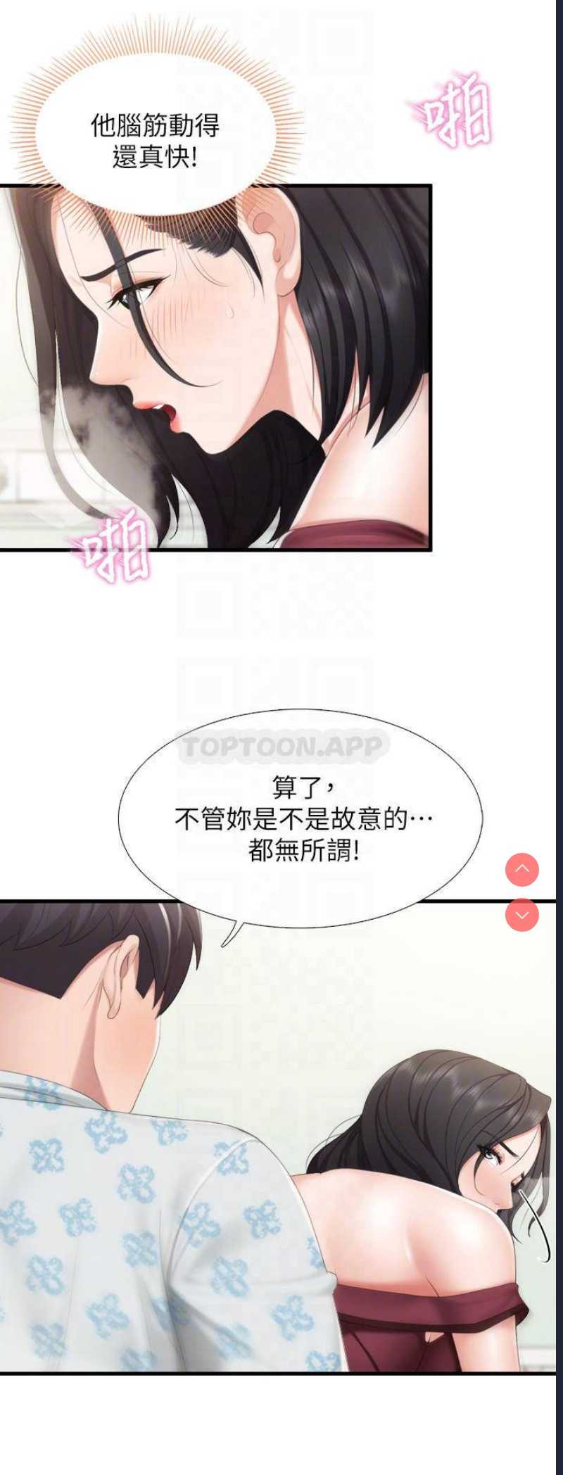 亲子餐厅的妈妈们