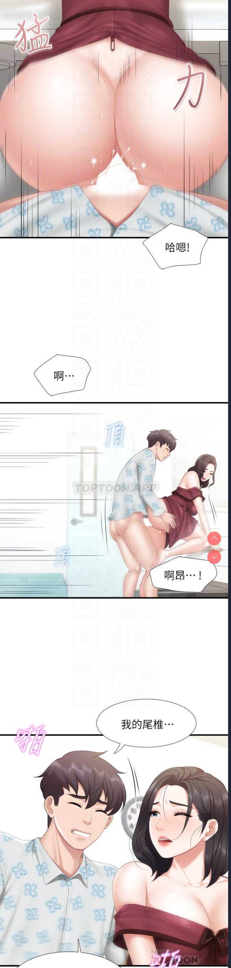 亲子餐厅的妈妈们