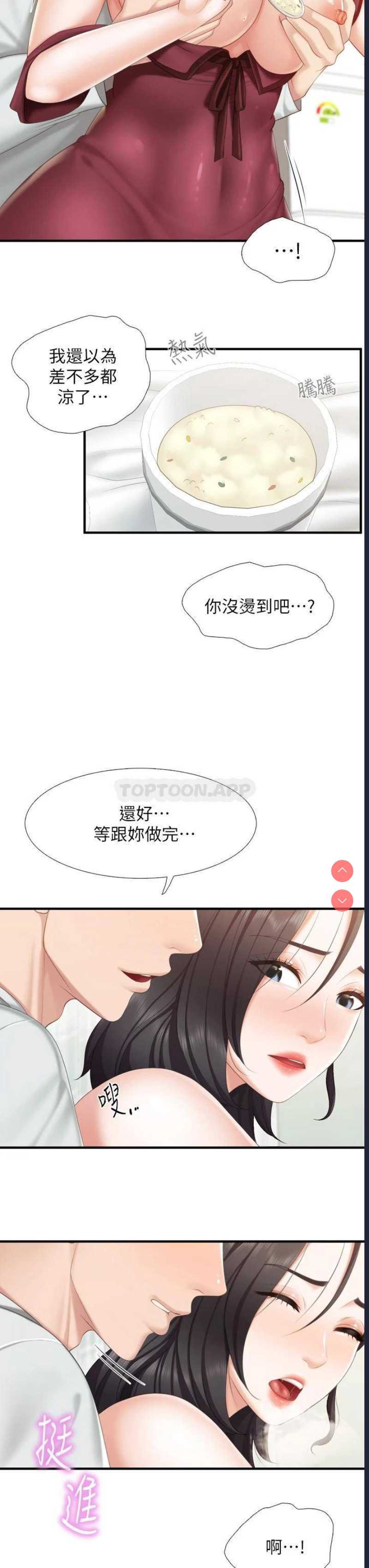 亲子餐厅的妈妈们