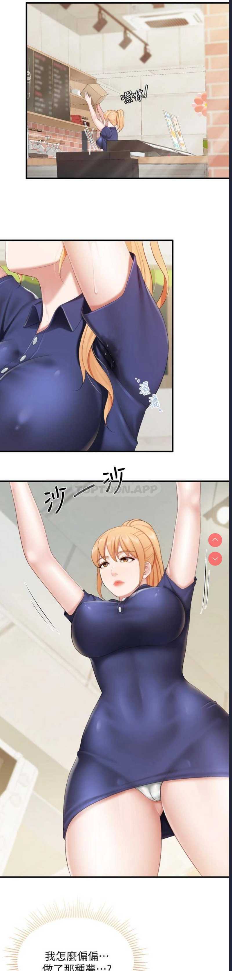 亲子餐厅的妈妈们
