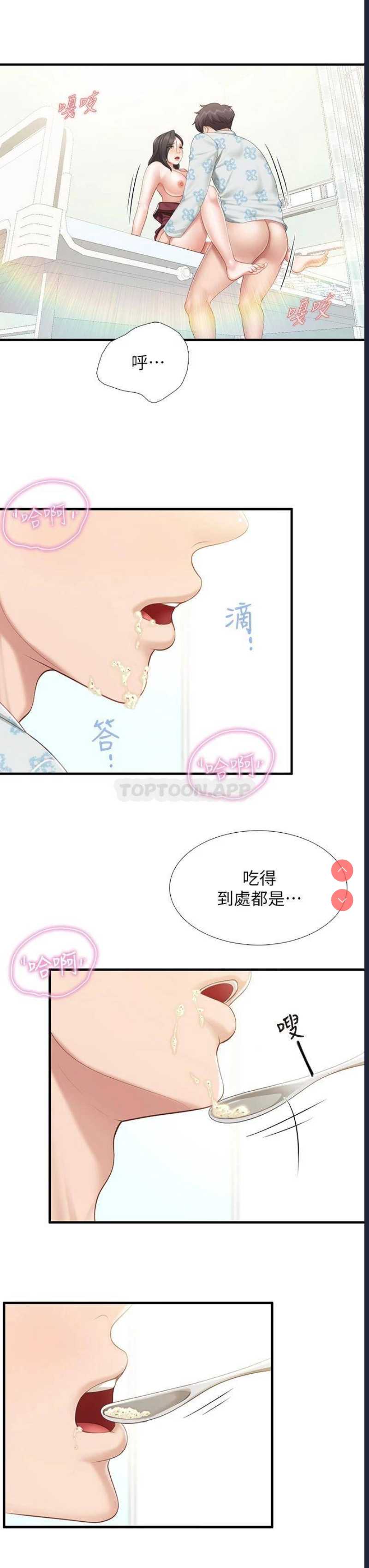 亲子餐厅的妈妈们