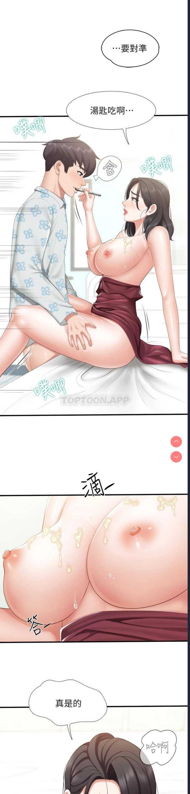 亲子餐厅的妈妈们