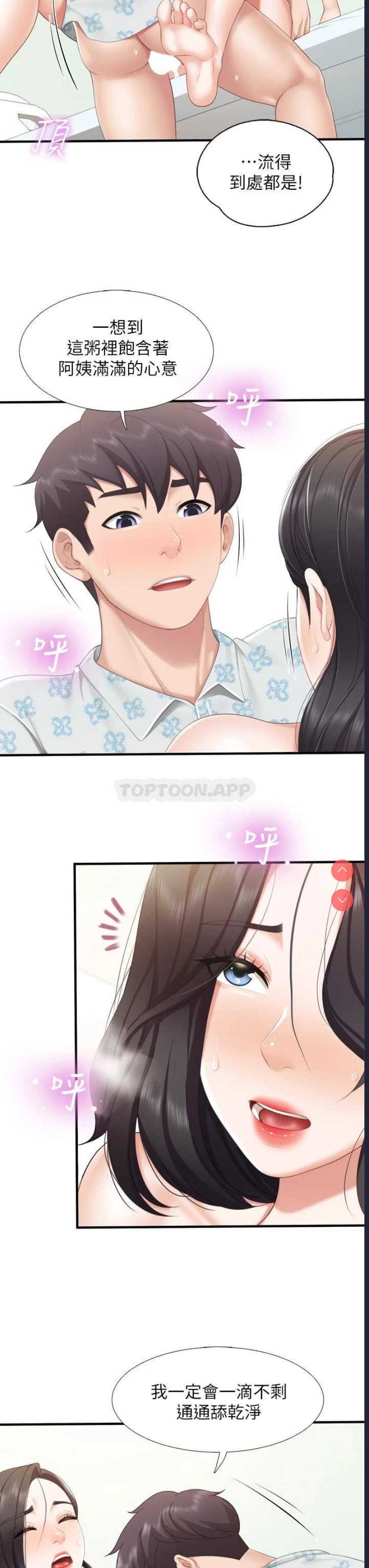 亲子餐厅的妈妈们