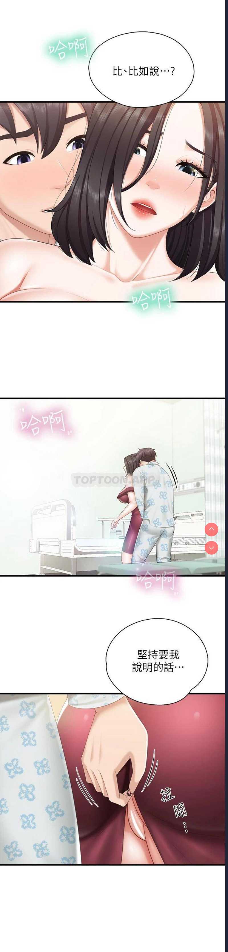亲子餐厅的妈妈们