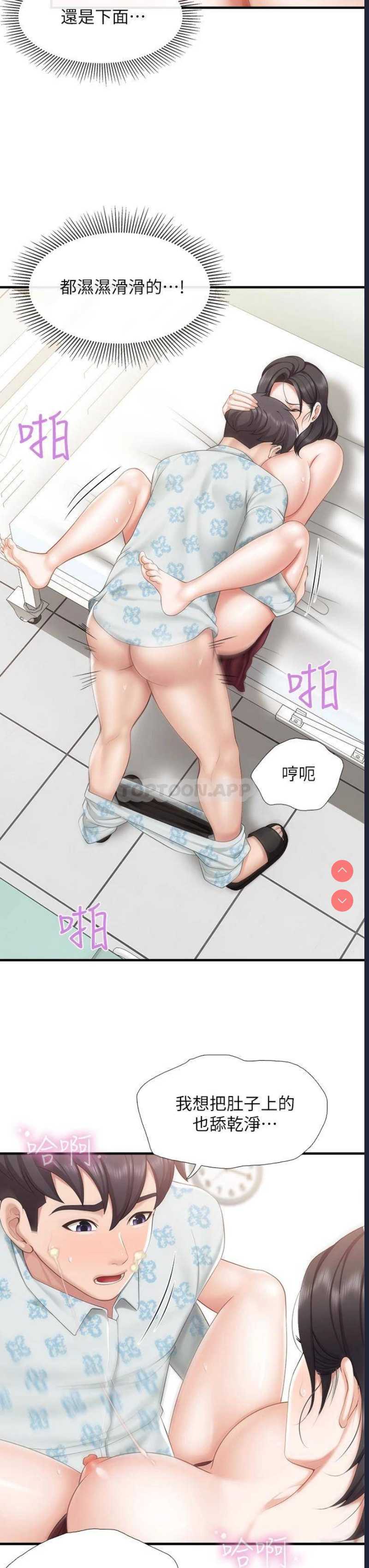 亲子餐厅的妈妈们