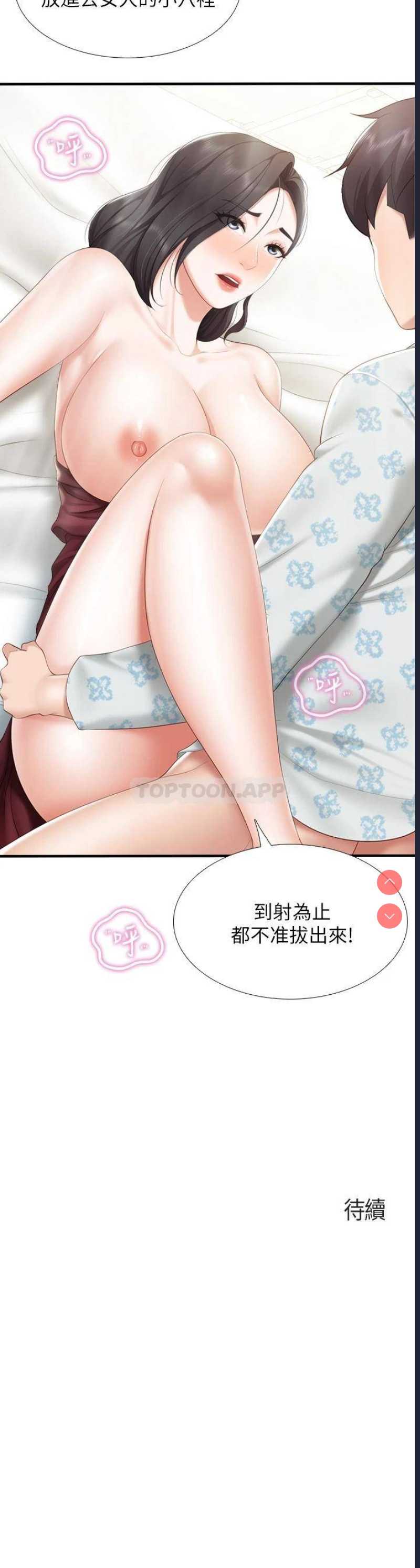 亲子餐厅的妈妈们