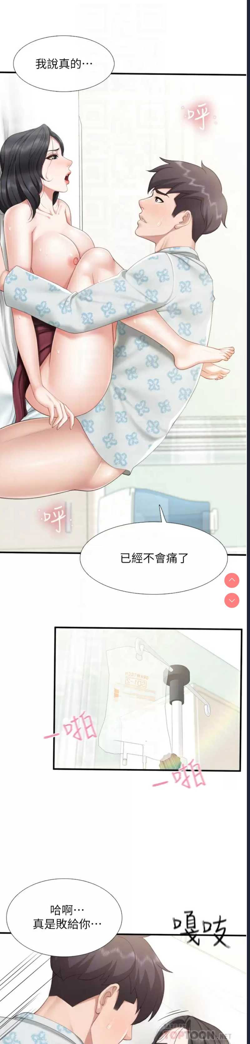 亲子餐厅的妈妈们