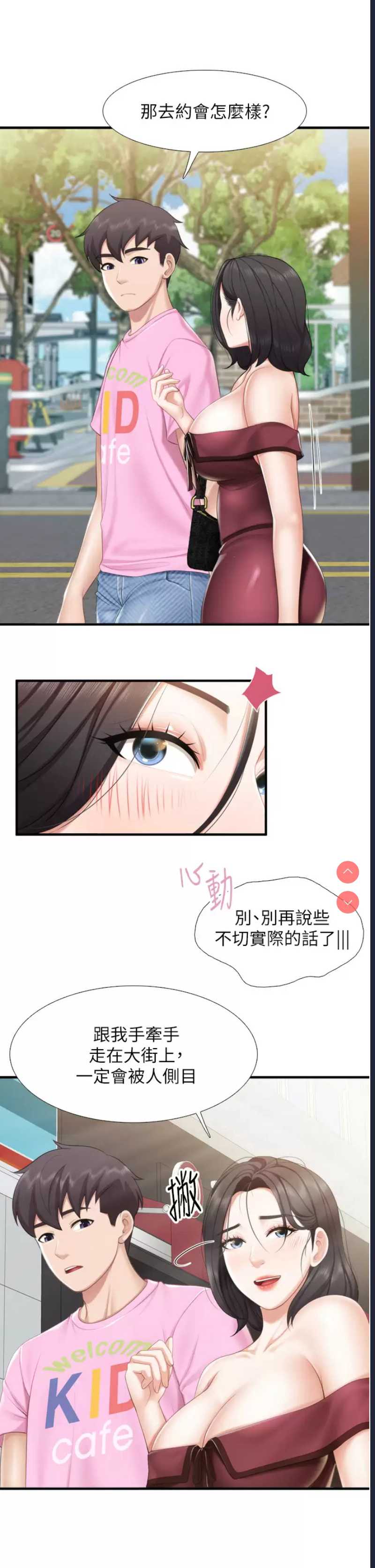 亲子餐厅的妈妈们