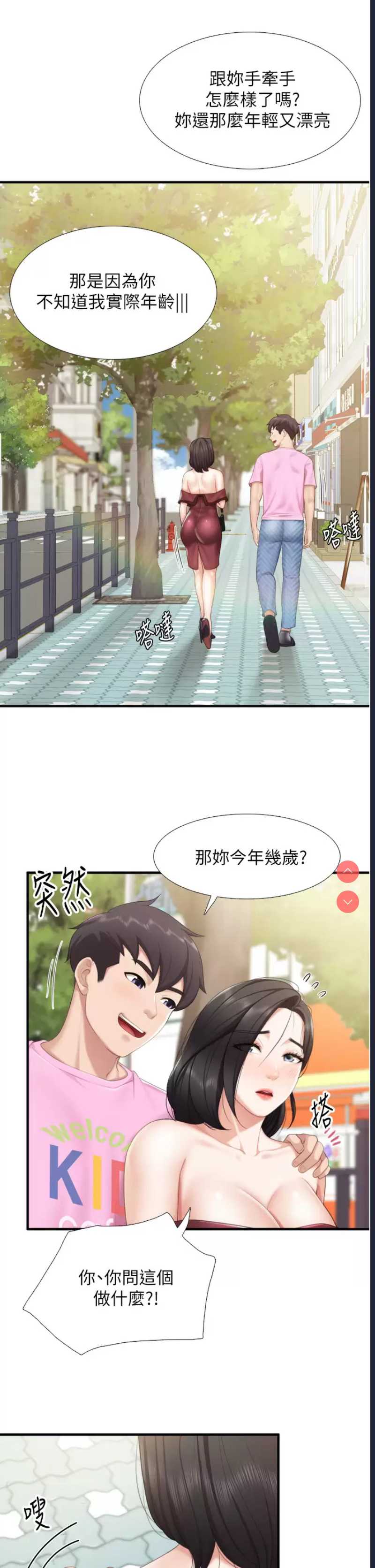 亲子餐厅的妈妈们