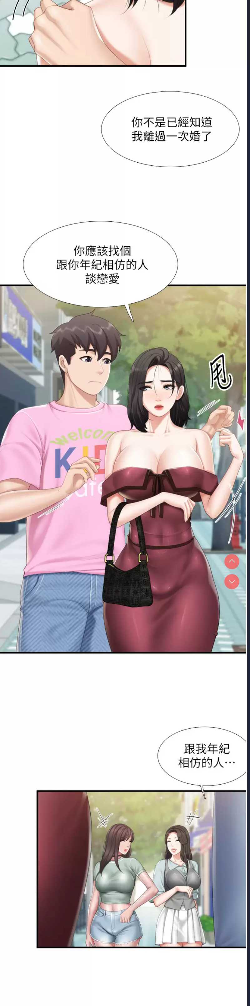 亲子餐厅的妈妈们
