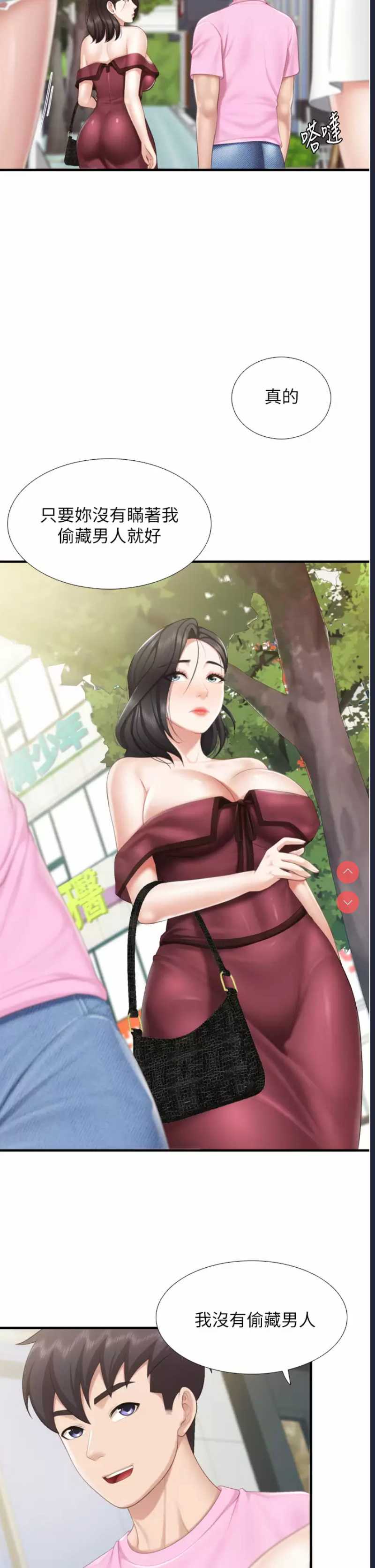亲子餐厅的妈妈们