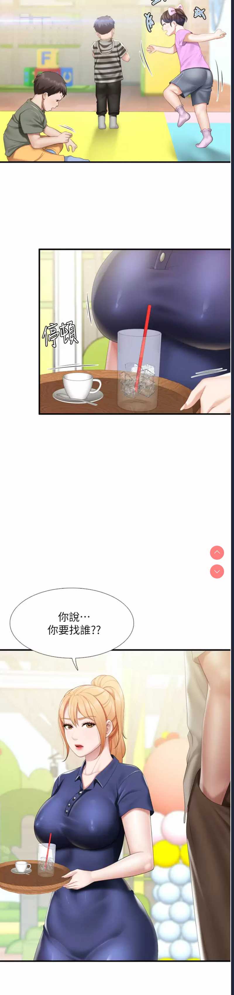 亲子餐厅的妈妈们
