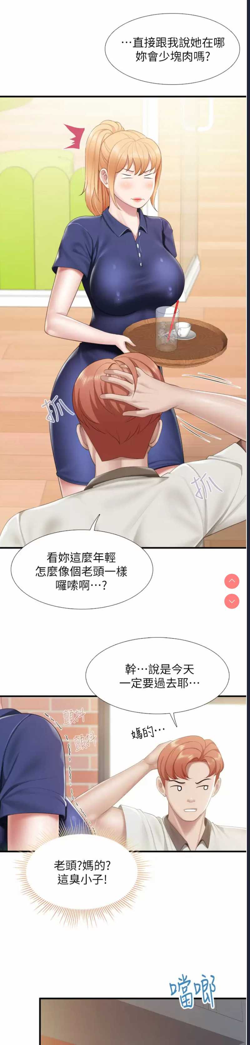 亲子餐厅的妈妈们
