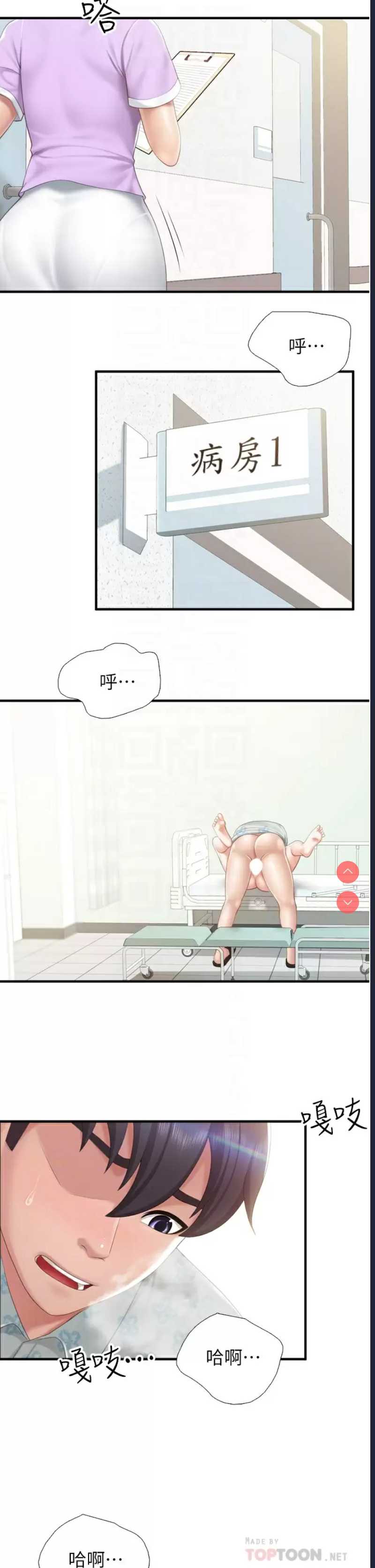 亲子餐厅的妈妈们