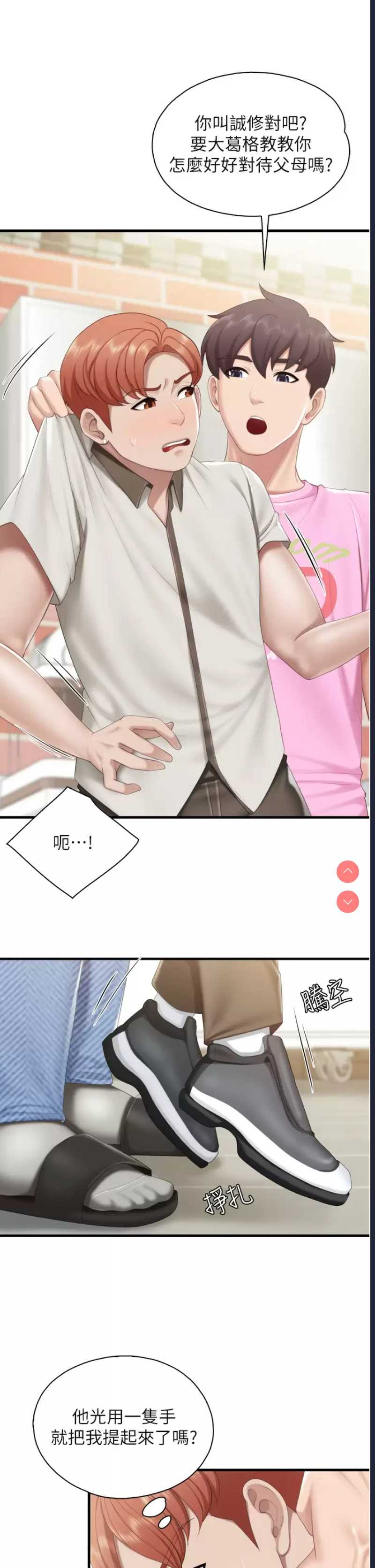 亲子餐厅的妈妈们