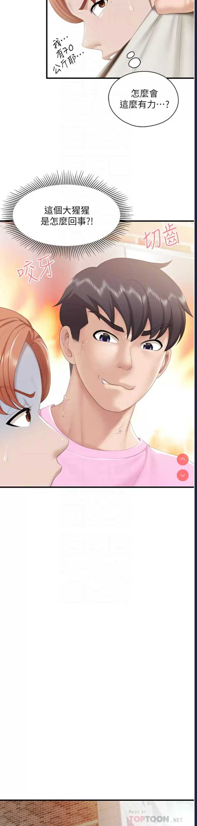 亲子餐厅的妈妈们