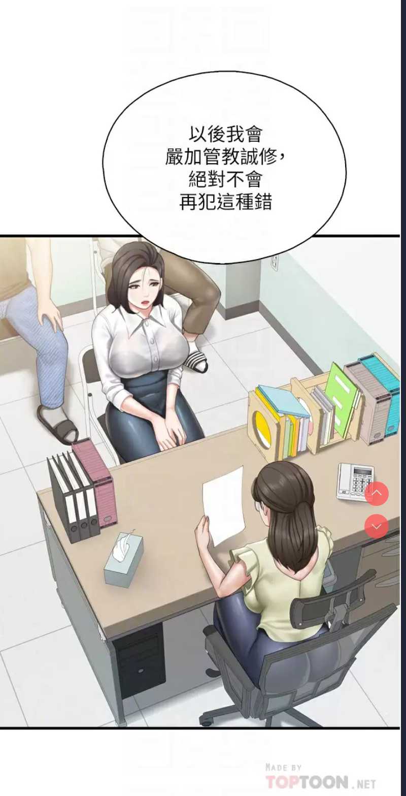 亲子餐厅的妈妈们
