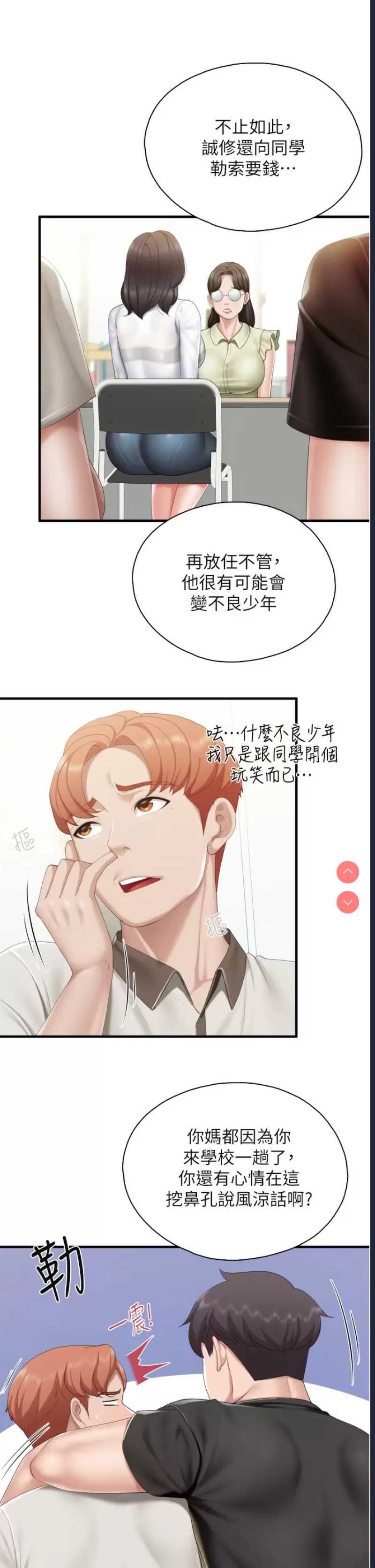 亲子餐厅的妈妈们