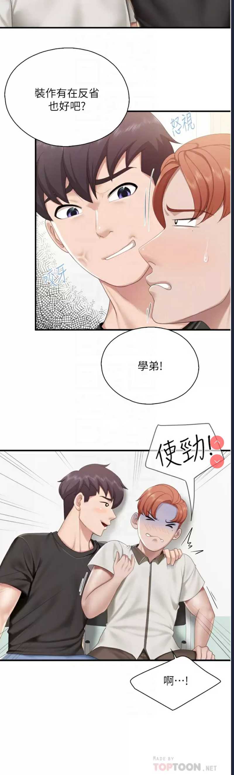 亲子餐厅的妈妈们