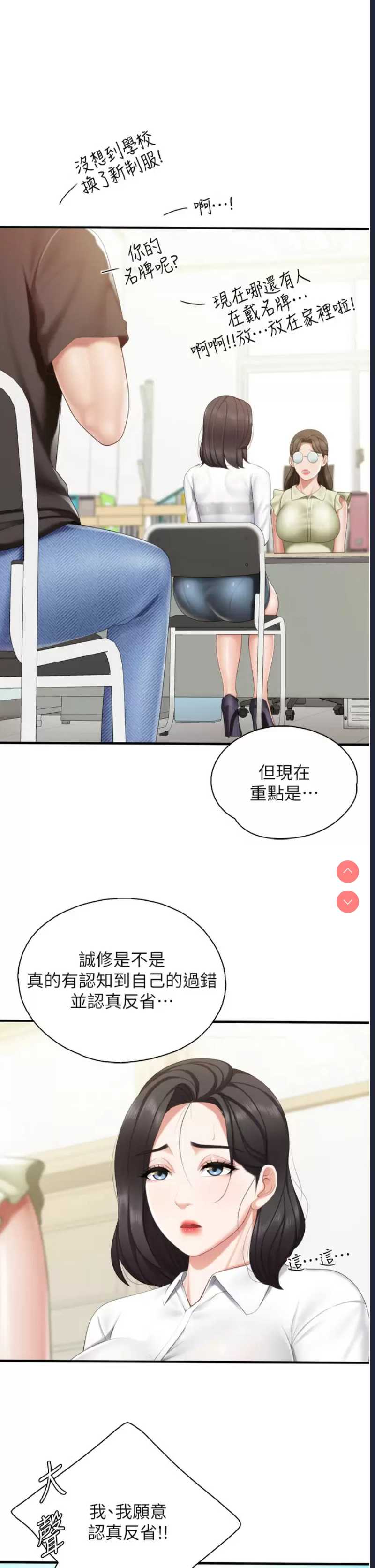 亲子餐厅的妈妈们