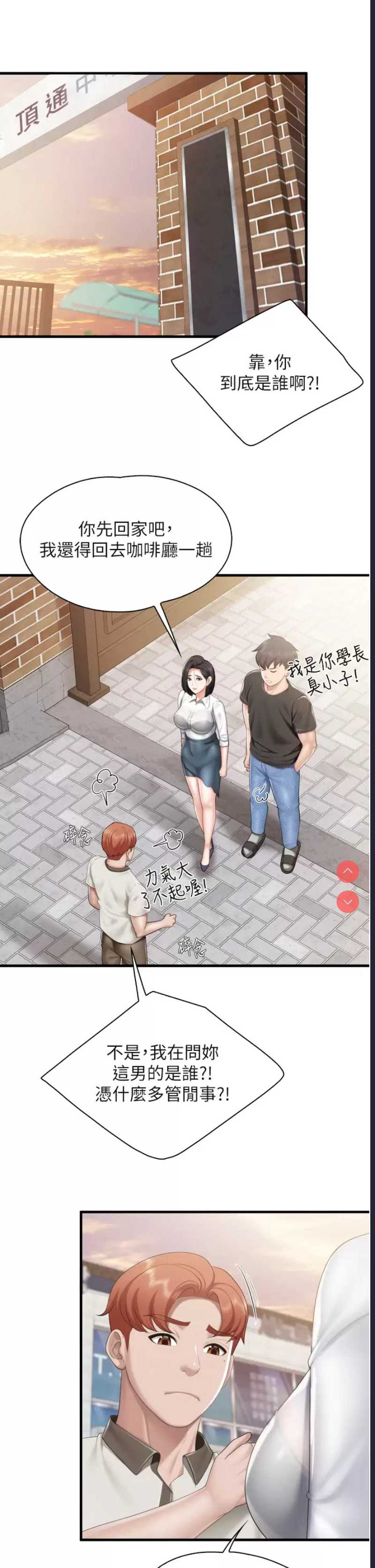 亲子餐厅的妈妈们