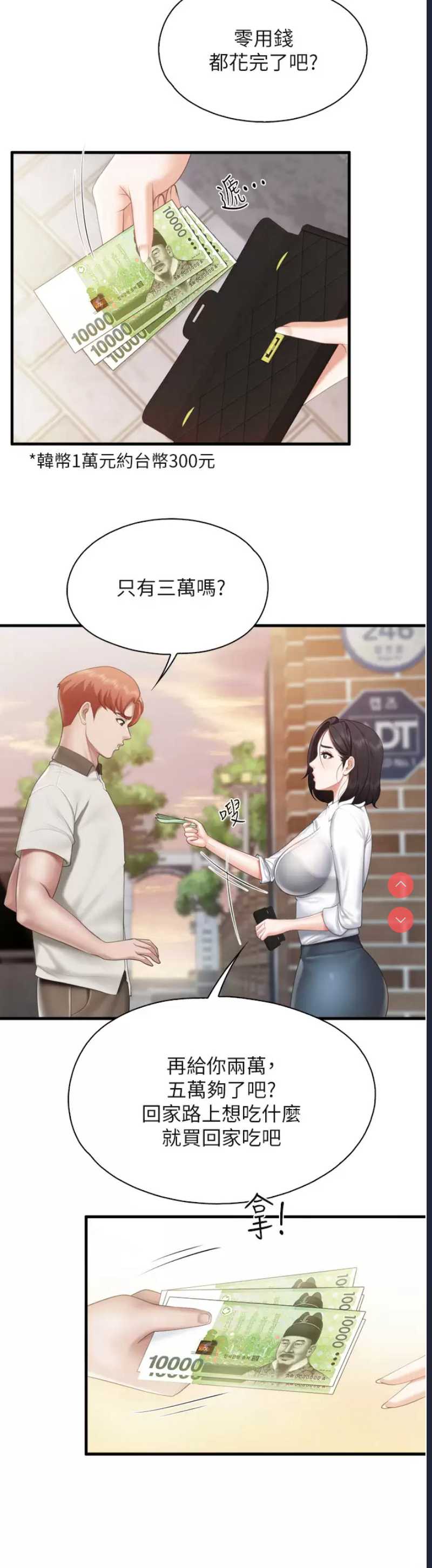 亲子餐厅的妈妈们