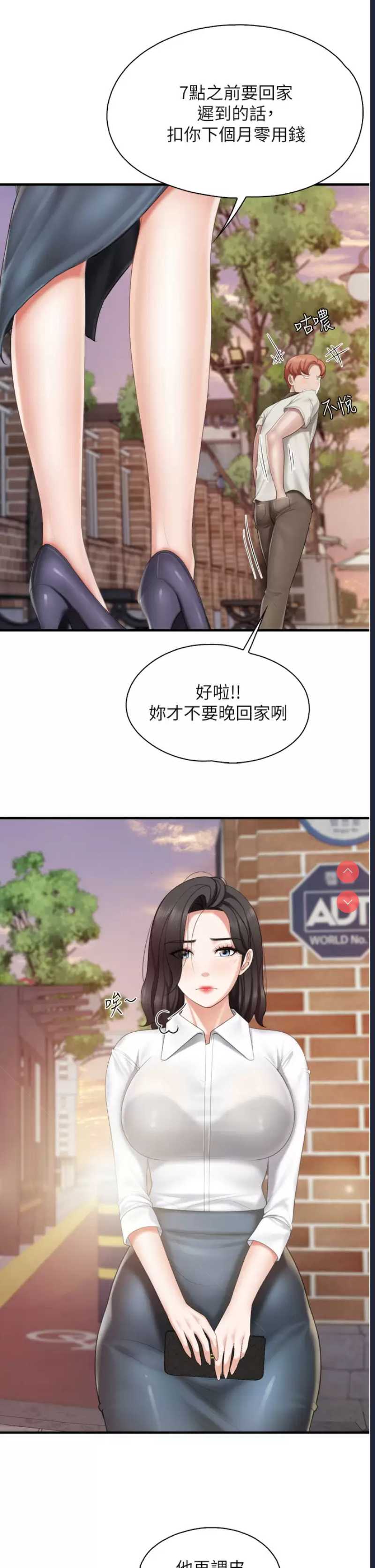 亲子餐厅的妈妈们