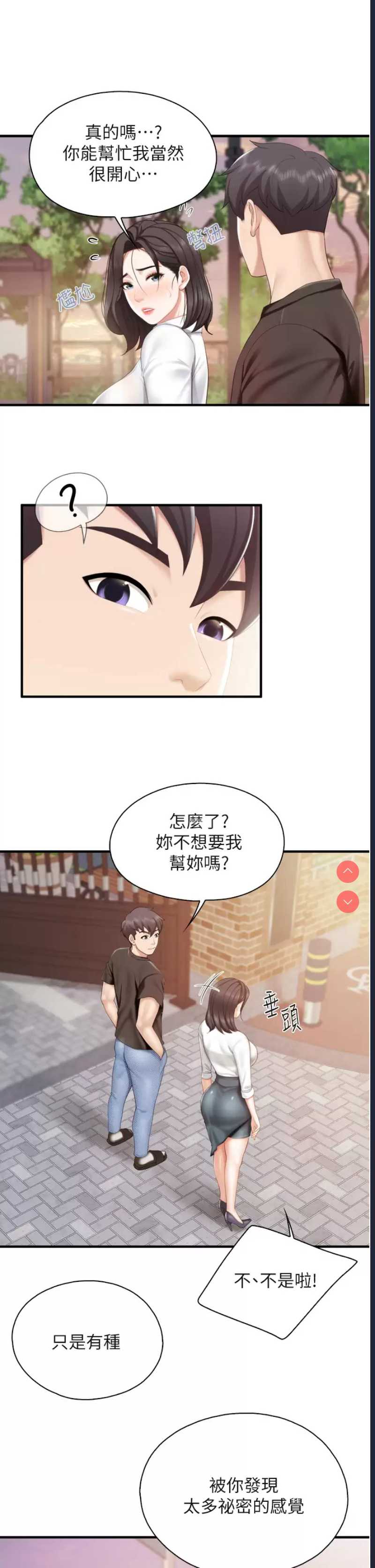 亲子餐厅的妈妈们