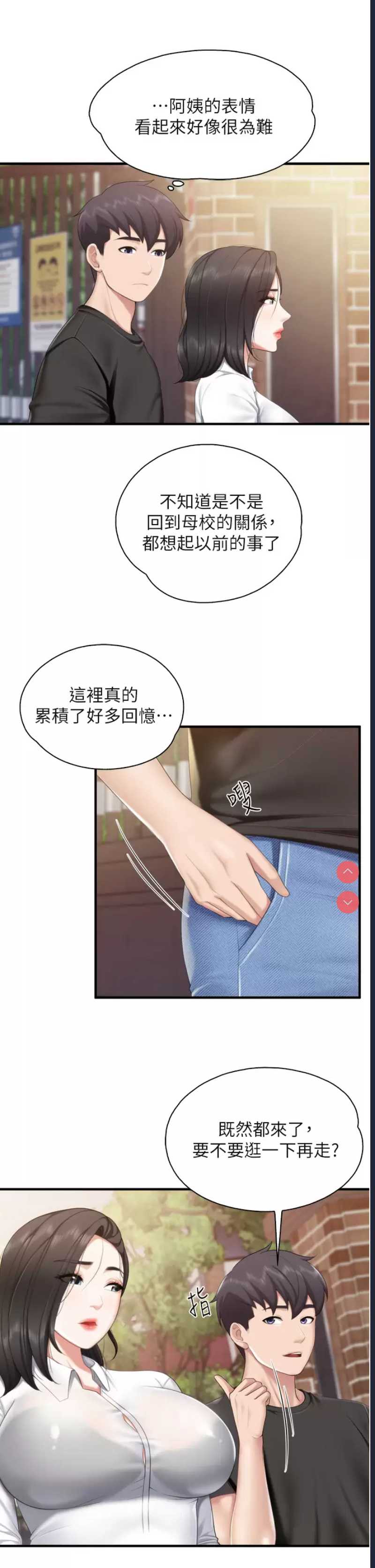 亲子餐厅的妈妈们