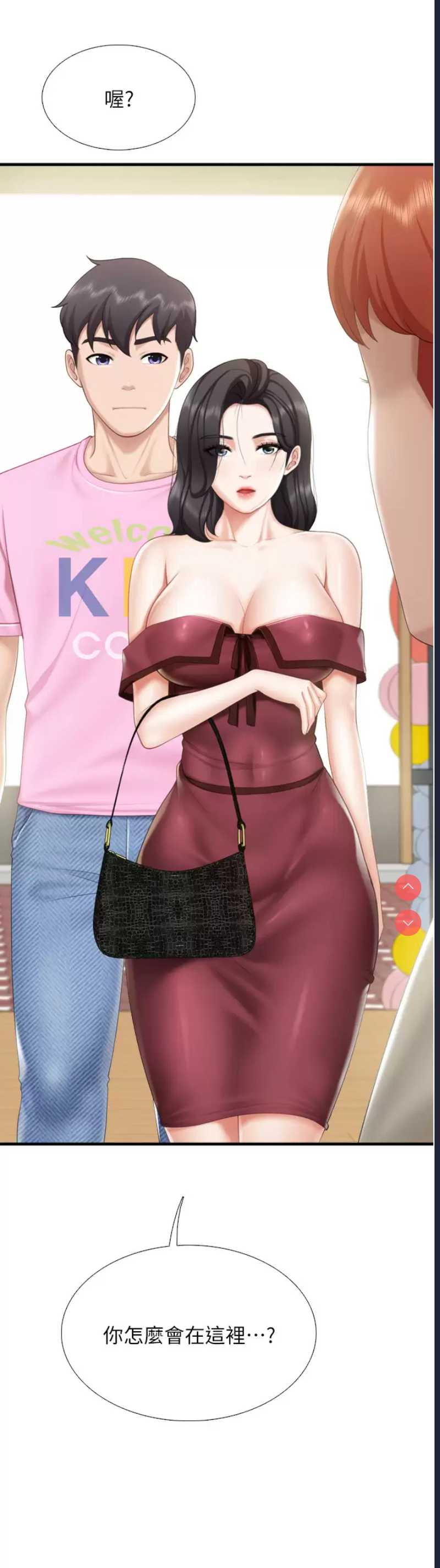 亲子餐厅的妈妈们