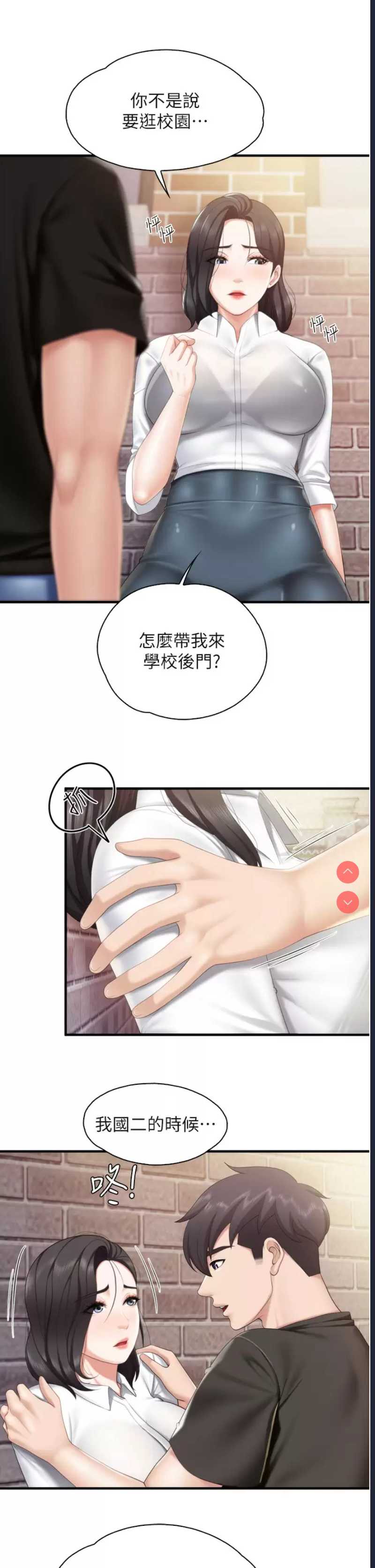 亲子餐厅的妈妈们