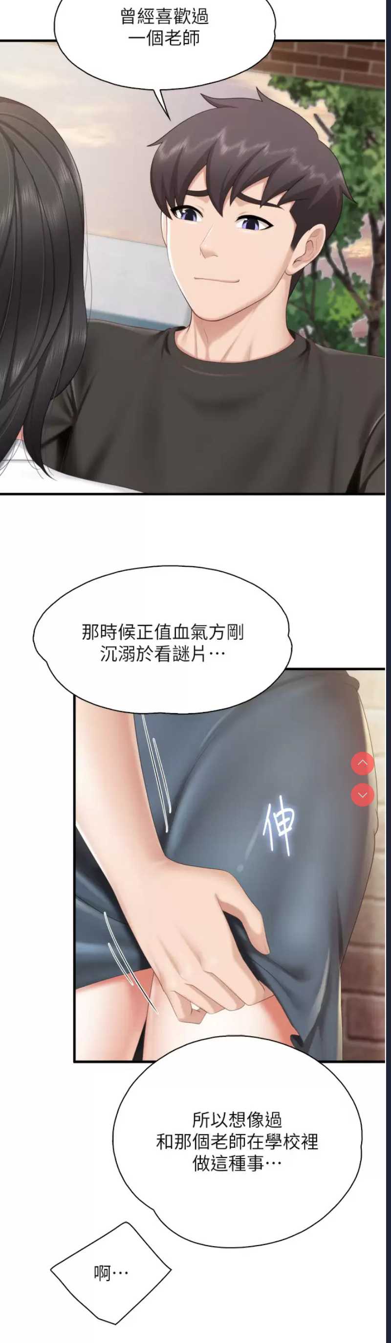 亲子餐厅的妈妈们