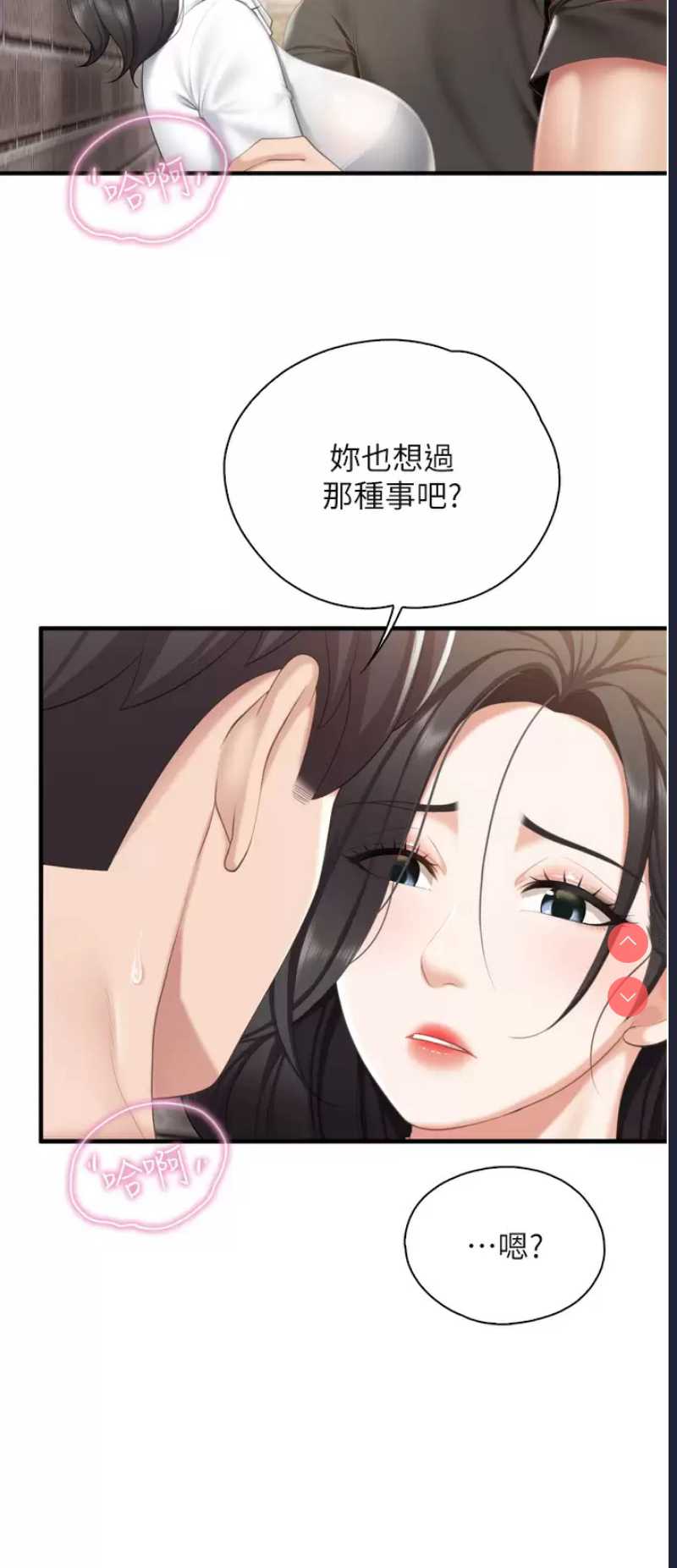 亲子餐厅的妈妈们