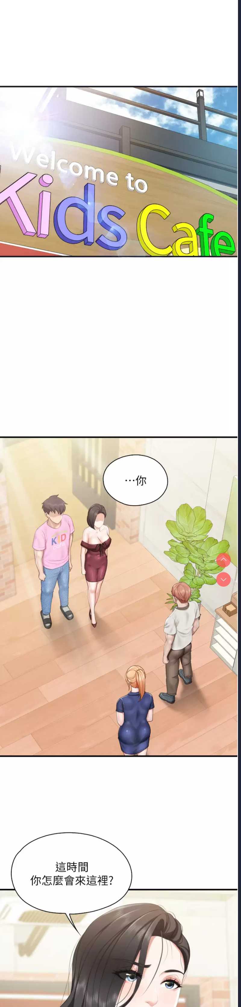 亲子餐厅的妈妈们