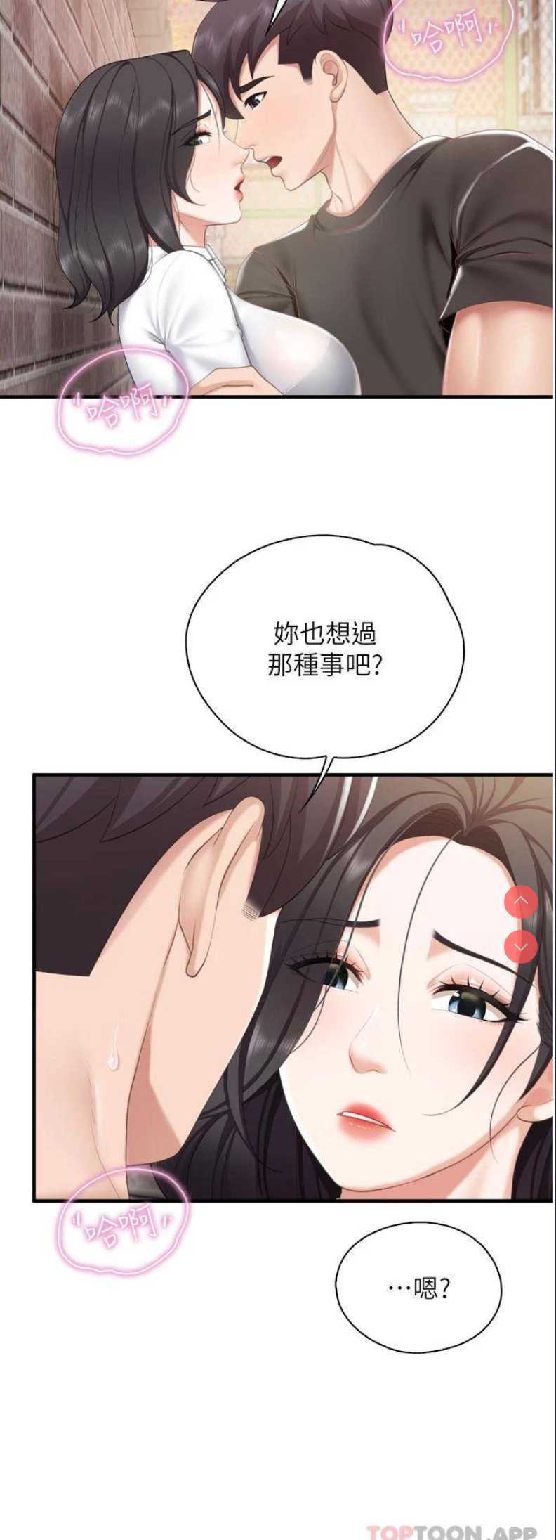 亲子餐厅的妈妈们