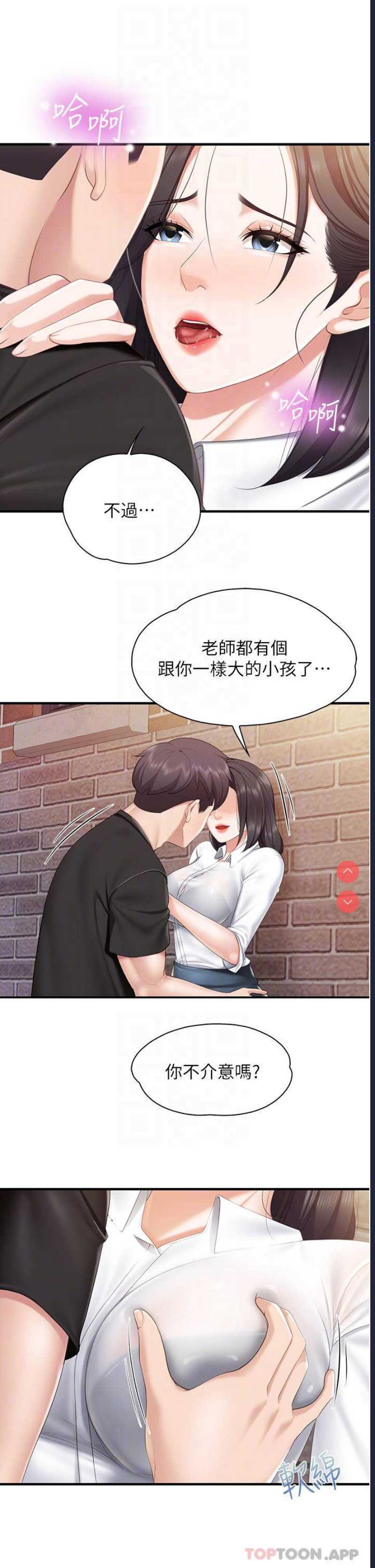 亲子餐厅的妈妈们