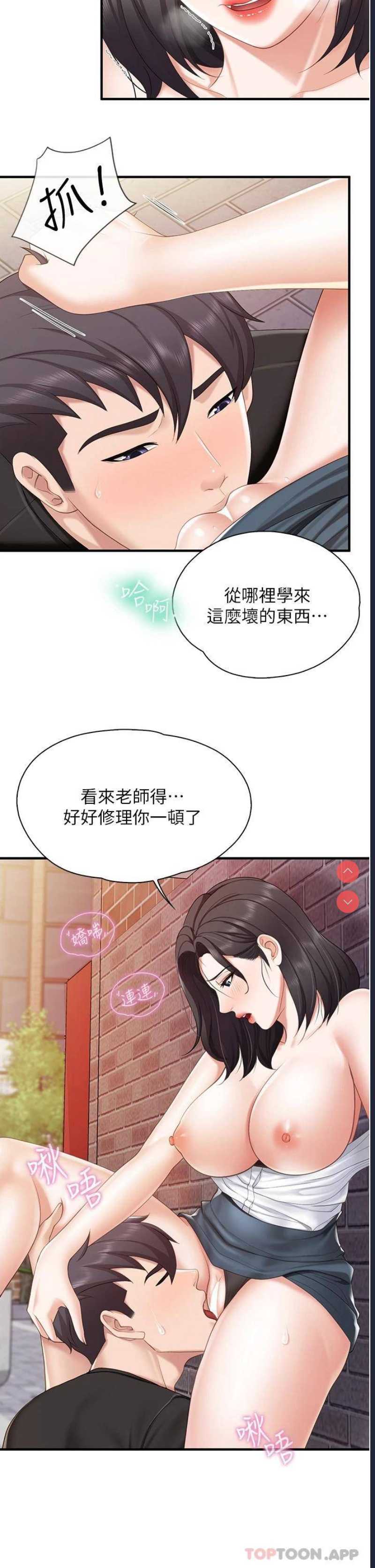 亲子餐厅的妈妈们